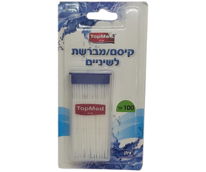 קיסמים לשיניים | דנטלים מברשת כיס | 100 יח