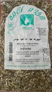 חליטת צמחים | צירידה | 50 גרם |