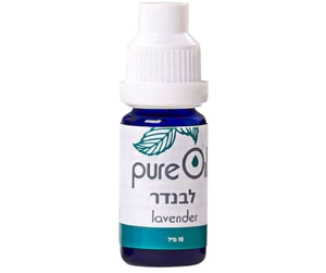 PURE OIL - שמן אתרי לבנדר