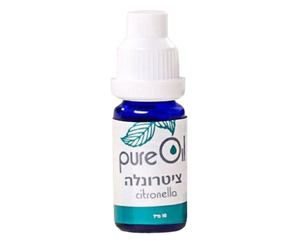PURE OIL - שמן אתרי ציטרונלה