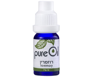PURE OIL - שמן אתרי רוזמרין