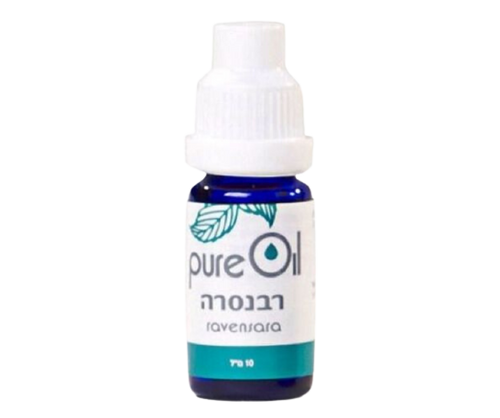 PURE OIL - שמן אתרי רבנסרה