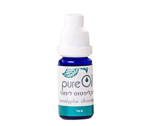 PURE OIL - שמן אתרי אקליפטוס לימוני