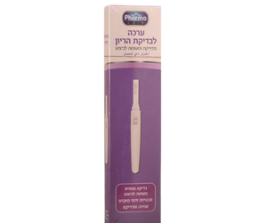 ערכה לבדיקת הריון - מדוייקת ופשוטה לביצוע | pharma care