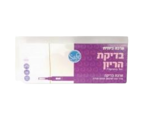 2 ערכות בדיקת הריון - תוצאה בטוחה ומהירה