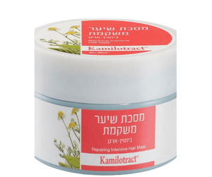 מסכת שיער משקמת עשירה בביוטין וארגן | KAMILOTRACT מ"ל 250