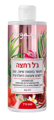 ארגניה ג'ל רחצה מועשר בחמאת שיאה , שמן רימונים וחומצה היאלורונית | לעור רגיש במיוחד | 500 מ