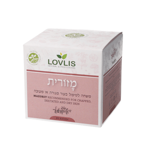 מזורית | משחה לטיפול בעור | מגורה או מעובה | מכיל 50 מ"ל | 