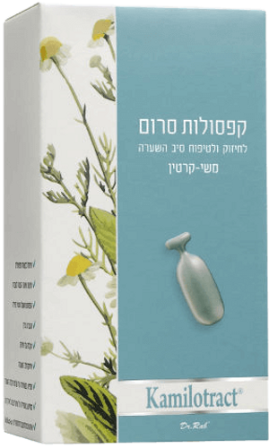 קפסולות סרום לשיער לחיזוק ולטיפוח סיב השערה | משי קרטין | מבית קמילוטרקט
