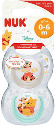 זוג מוצצים פו הדב לגילאי 0-6 חודשים