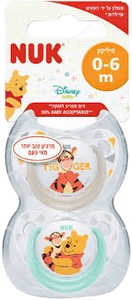 נוק | זוג מוצצים פו הדב | לגילאי 0-6 חודשים