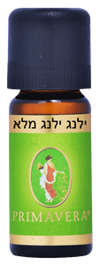 שמן ילאנג ילאנג מלא | 10 מ"ל
