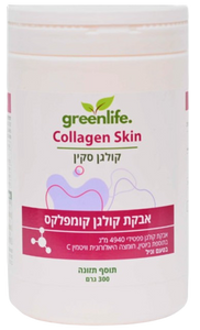 אבקת קולגן סקין בתוספת חומצה היאלרונית וויטמין c - בטעם וניל | גרין לייף