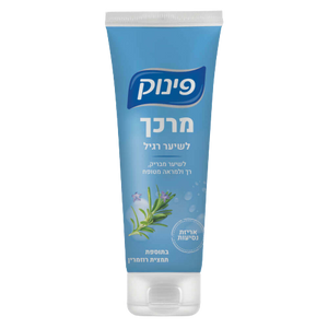מרכך לשיער רגיל | בתוספת תמצית רוזמרין | אריזת נסיעות | פינוק | מכיל 100 מ"ל | 