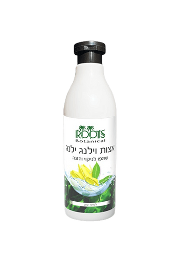 שמפו ילנג ילנג לשיער שמן 500 |