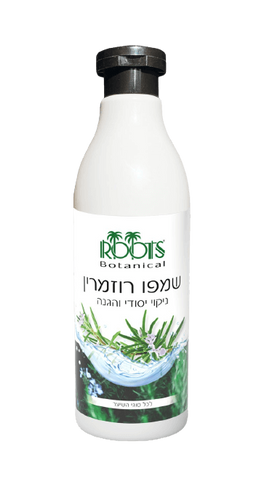 שמפו רוזמרין צמחי 500 מ