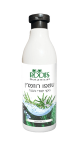 שמפו רוזמרין צמחי 500 מ"ל | 