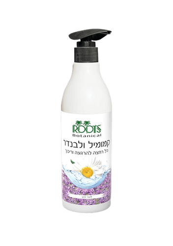 גל רחצה קמומיל לבנדר 500 מ