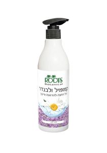 רוטס | גל רחצה קמומיל לבנדר | 500 מ"ל |