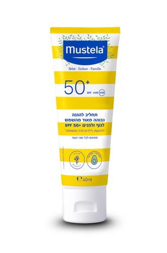 קרם הגנה גבוהה מאוד | לתינוק | ילדים |משפחה | SPF50+ | מ
