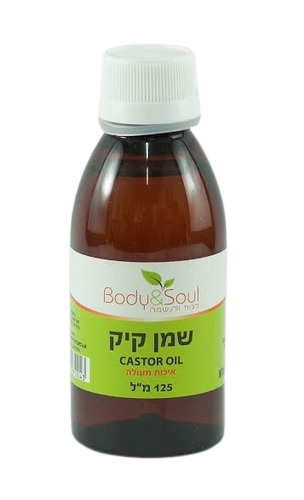 מארז שמן קיק | מקל על דלקת פרקים וכאבי שרירים | מכיל 125 מ
