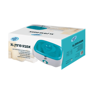 אמבט פרפין XL | לשיקום עור וטיפול בכאבים |