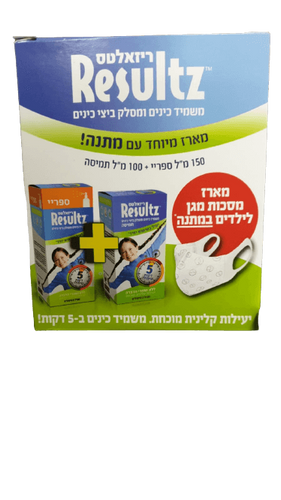 ריזאלטס | משמיד כינים | ספריי מארז | מכיל 100 מ