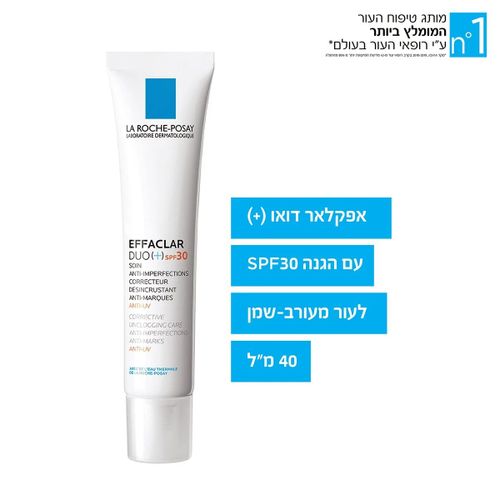 אפקלאר דואו + SPF30 | טיפול להפחתת מראה פגמים לעור מעורב-שמן | 40 מ