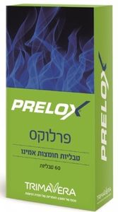פרלוקס - לשיפור ההנאה המינית - 60 טבליות