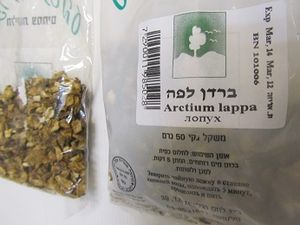 חליטת תה - ברדן לפה - 50 גרם