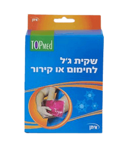 שקית ג'ל | לחימום או קירור |