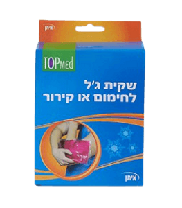 שקית ג