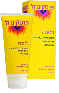 פרסקינדול | ג