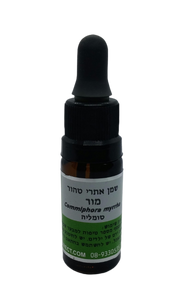שמן אתרי טהור מור | מכיל 10 מ"ל | 