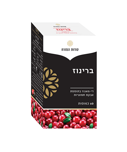ברינוז, די-מאנוז בתוספת אבקת חמוציות- 60 כמוסות- סודות המזרח