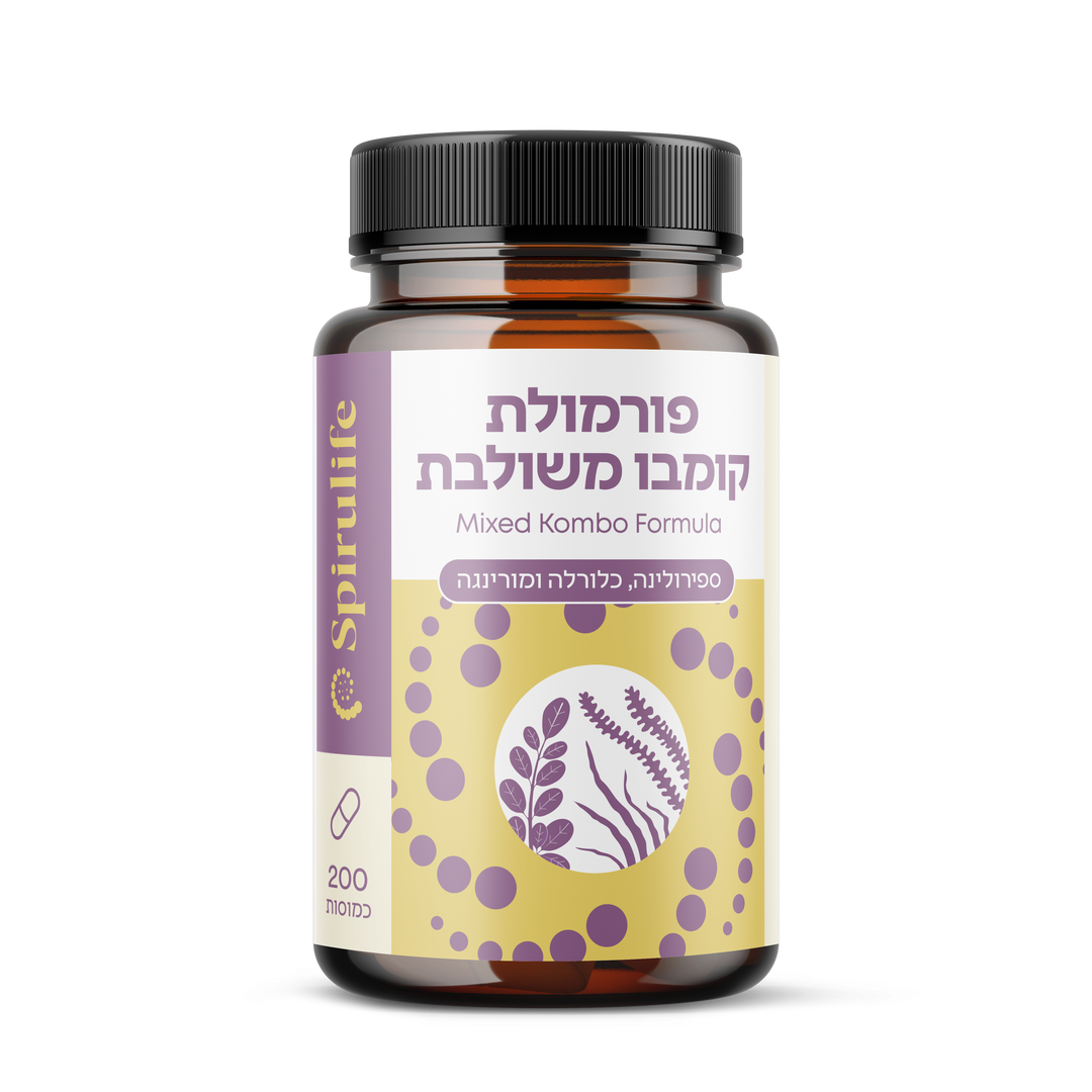 קומבו משולבת | ספירולינה, כלורלה, מורינגה | כמוסות