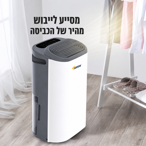 סופח לחות 12 ליטר 601500-001