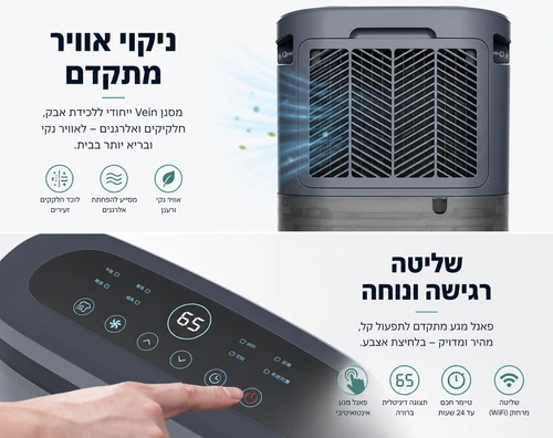 סופח לחות 12 ליטר 601500-001