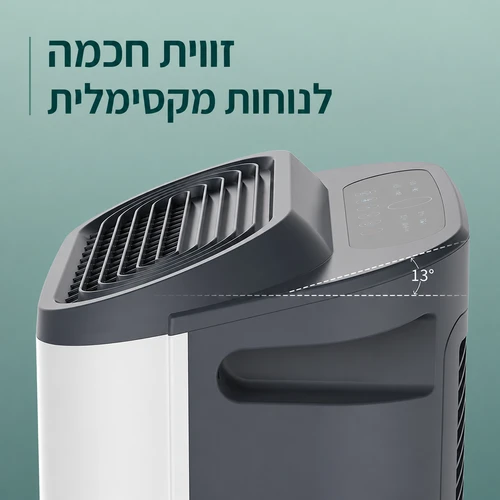 סופח לחות 12 ליטר 601500-001