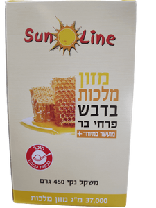 מזון מלכות בדבש פרחי בר מועשר במיוחד + | 37,000 מ"ג מזון מלכות | מכיל 450 גרם | SUN LINE