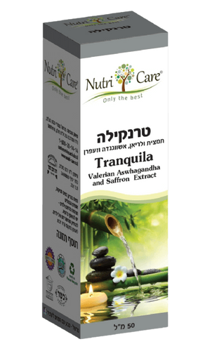 טרנקילה | תמצית ולריאן, אשווגנדה וזעפרן | מכיל 50 מ