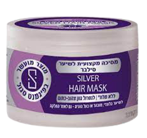 פרו הייר מסיכת סילבר | ProHair Silver Mask  | לנטרול גוון צהוב -כתום | ללא מלחים | 400 מ"ל |