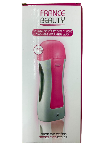פראנס ביוטי | מכשיר חימום לרולר שעווה | FRANCE BEAUTY
