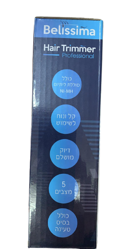 מכונת תספורת | דגם BL 330 | להבי פלדת אל חלד | 5 מצבי להב | סוללת ליתיום