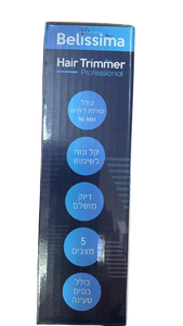 מכונת תספורת | דגם BL 330 | להבי פלדת אל חלד | 5 מצבי להב | סוללת ליתיום