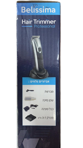 מכונת תספורת | דגם BL 330 | להבי פלדת אל חלד | 5 מצבי להב | סוללת ליתיום