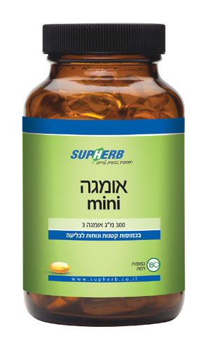 אומגה 3 מיני | סופהרב | כמות מספקת ובאיכות גבוהה | Omega Mini