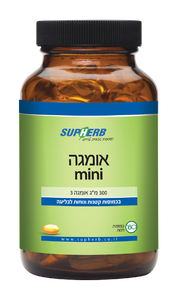 אומגה 3 מיני | 180 כמוסות קטנות במיוחד | אומגה 3 במינון 300 מ"ג | כמות מספקת ובאיכות גבוהה | Omega Mini |