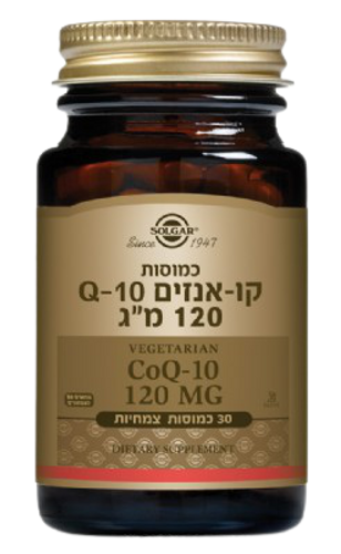 קו-אנזים Q10 | מכיל 120 מ