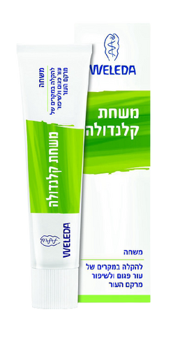 משחת קלנדולה | מכיל 25 גרם | מבית וולדה |  Weleda